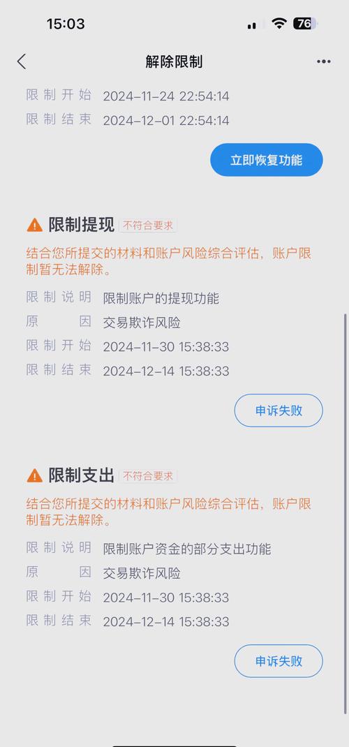 桂林银行石榴卡一天限额多少