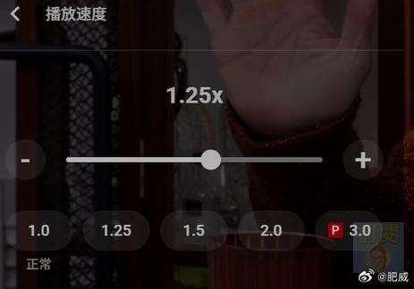 手机视频倍速的软件