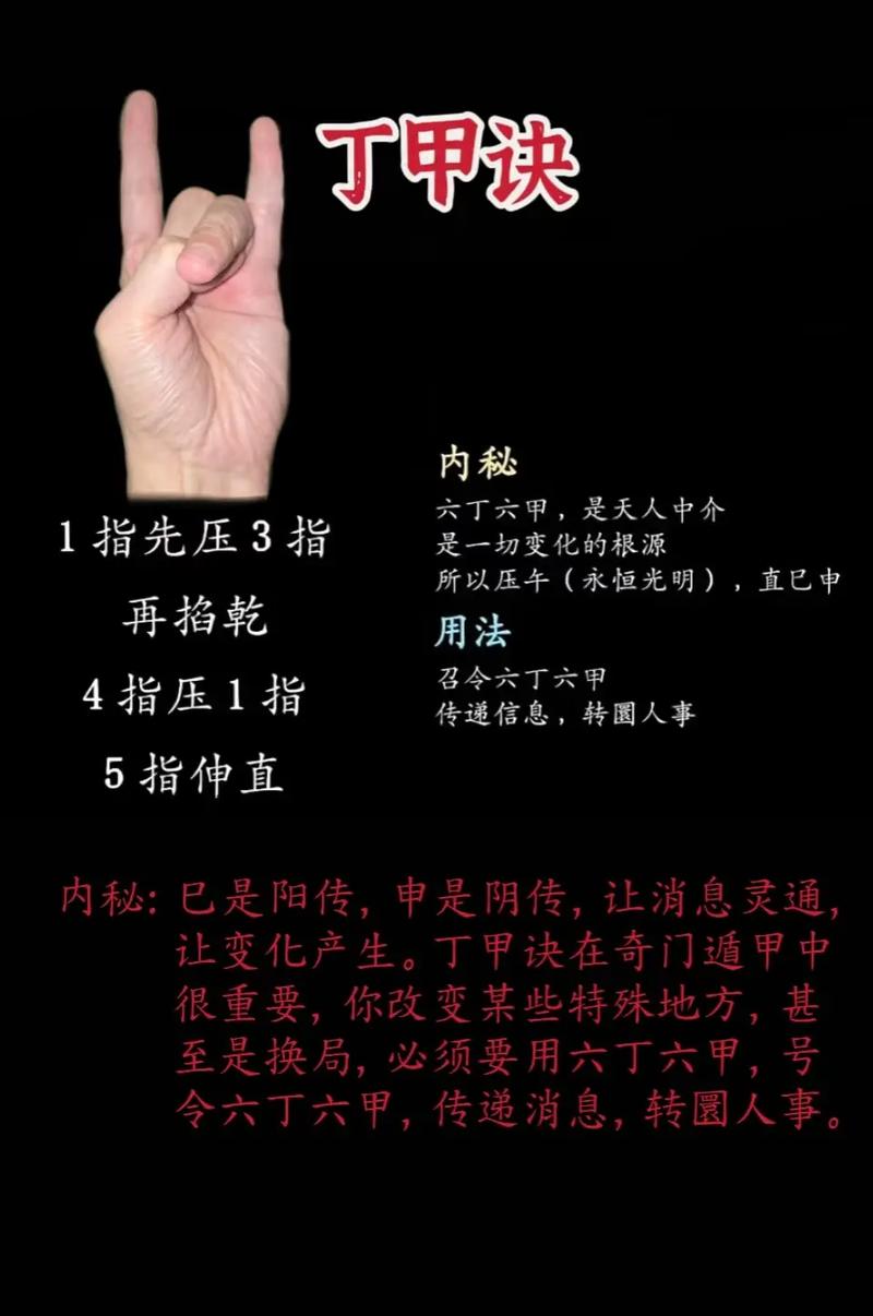 问道打字一闪一闪的怎么打