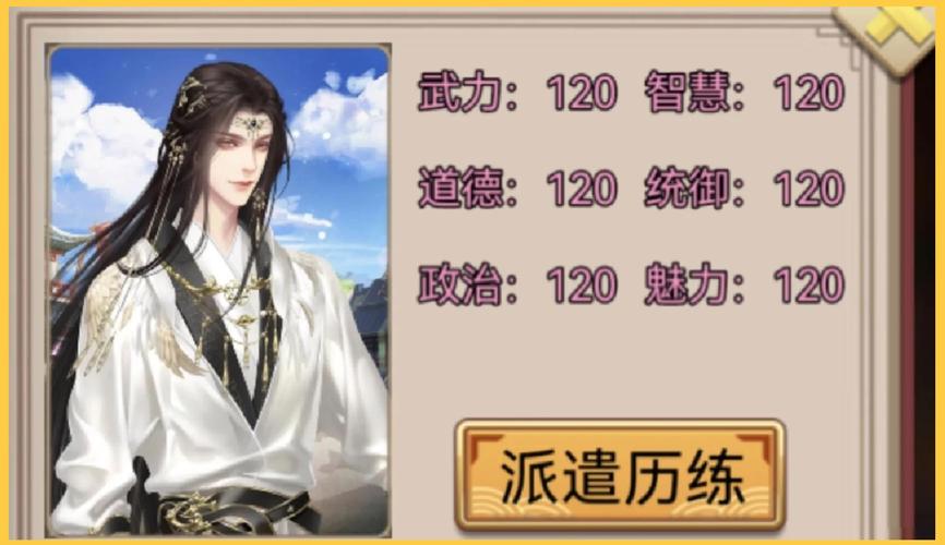 皇帝成长计划2怎么炼丹