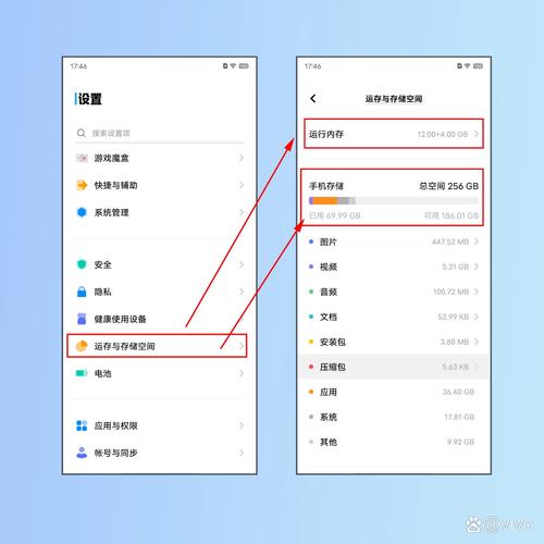 怎样让手机内存增大vivo