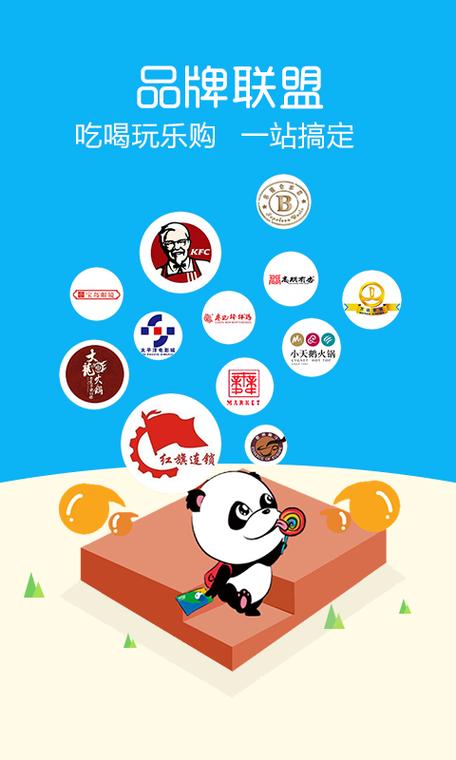 和信通app官方下载图标