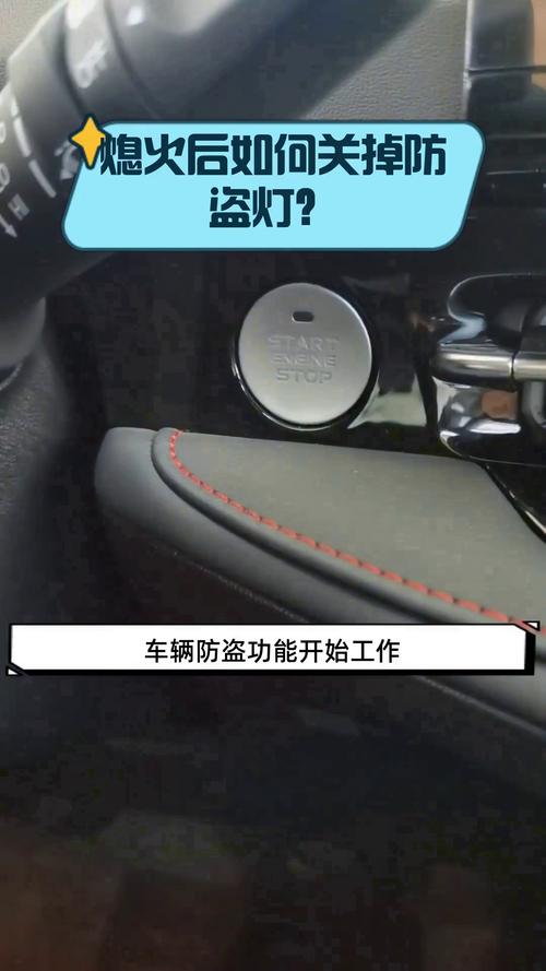 马自达cx5防盗止锁解除方法