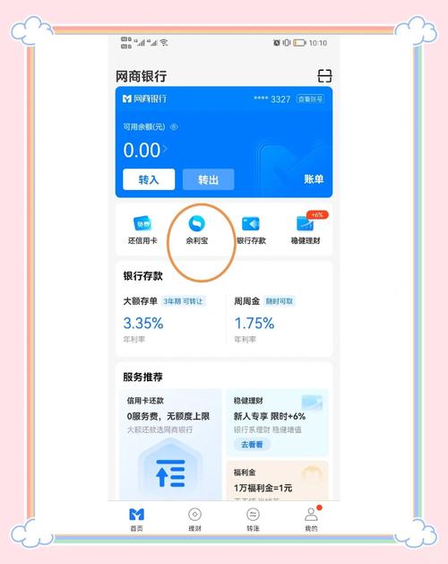 大额付款方式有哪些