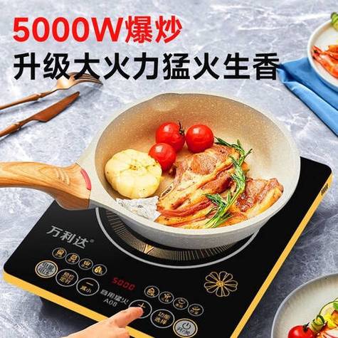 电热炉炒菜2000w够用不缩略图