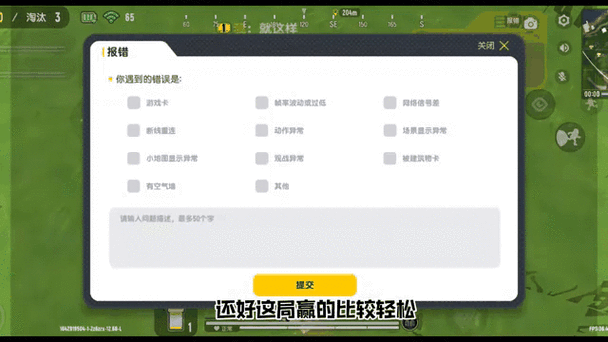 香肠派对怎么开挂教程框架