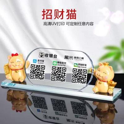 不是商家可以扫别人的付款码吗