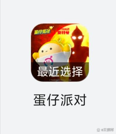 华为平台游戏账号出售缩略图