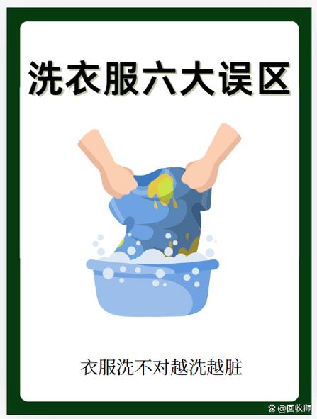 衣服用热水洗过,变形了,怎么恢复