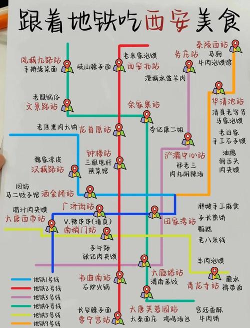 地铁跑酷内置菜单版d可切换地图图标