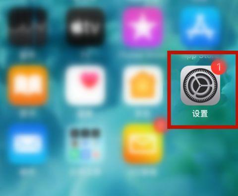 如何删除苹果输入法的记忆功能
