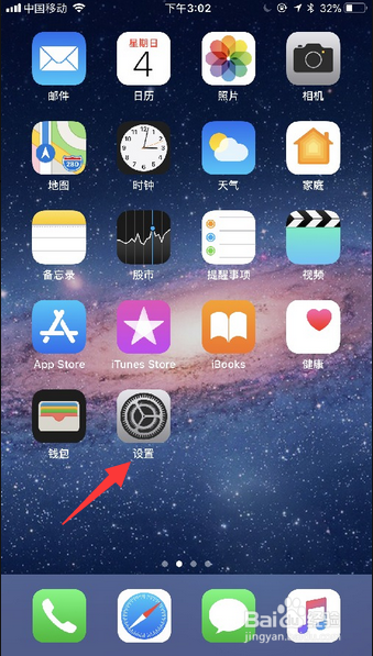 苹果8p怎么设置小圆点的功能