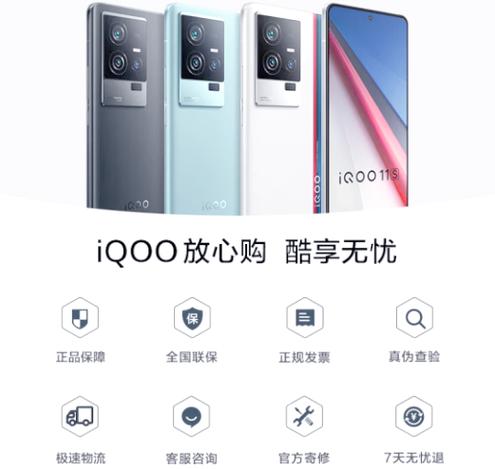 vivo最新款是哪一款2023