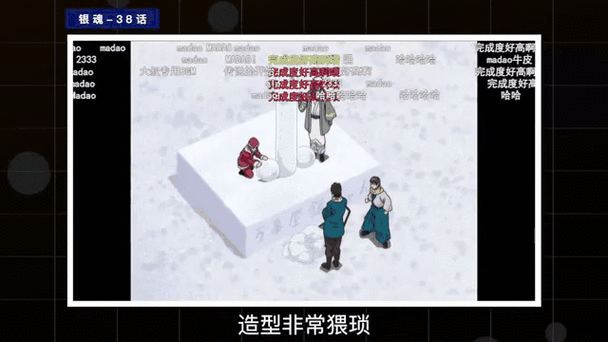 B站有名的梗