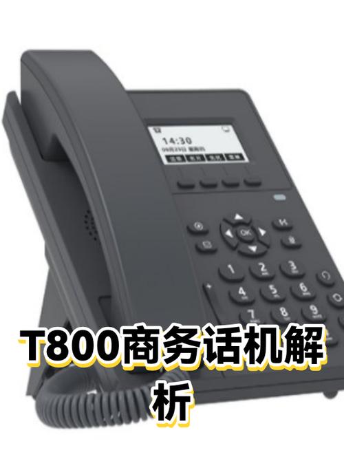 座机怎么翻看通话记录