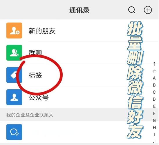 微信忘记退出电脑,手机接到语音通话