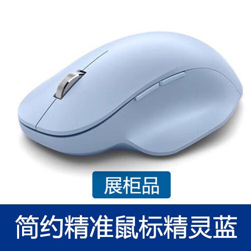鼠标DPI越低精确性越高吗图标