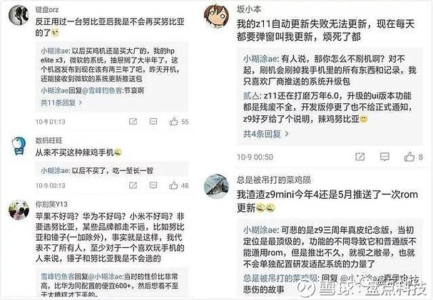 微博拉黑对方仍能评论