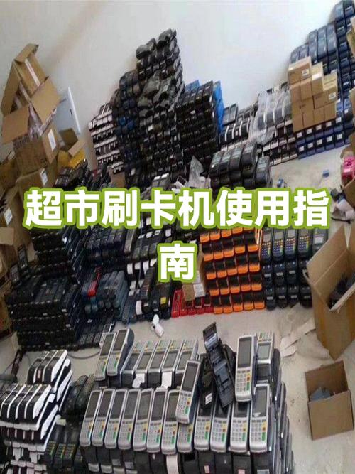 超市购物卡怎么激活