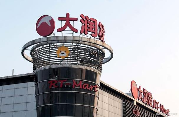 大润发app购物下载图标