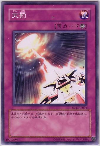 暗黑破坏神3天罚之魔