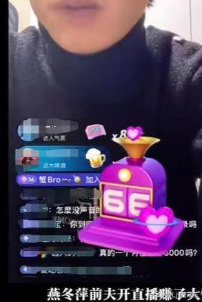 为什么那么多人给主播刷礼物缩略图