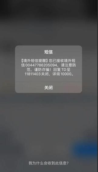 关闭骚扰电话在哪关