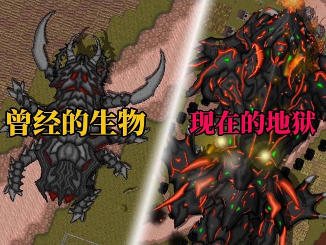 铁锈战争汉化破解虫族缩略图