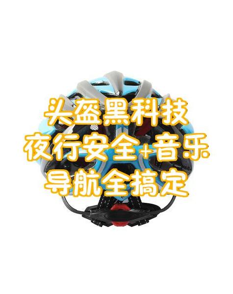 高德地图夜间模式在哪里设置图标