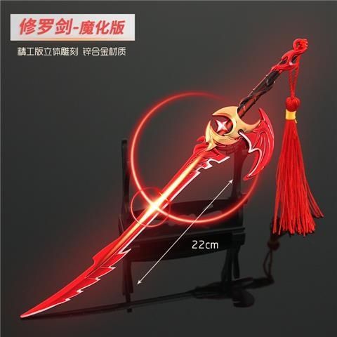 使用三叉戟引出雷电的方法