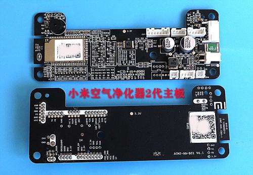 小米净化模块