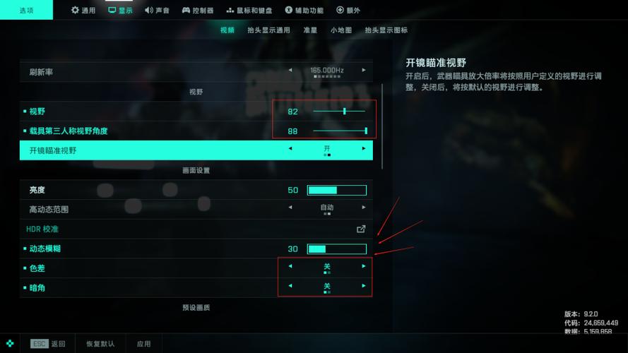 电脑游戏掉帧的解决方法