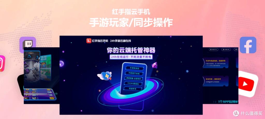 云手机怎么多开游戏挂机