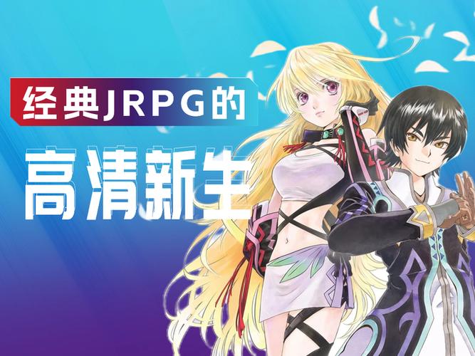 无尽传奇