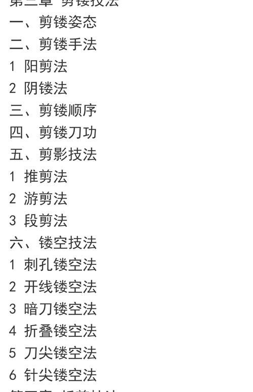 华夏宏图五零四最简单三个步骤