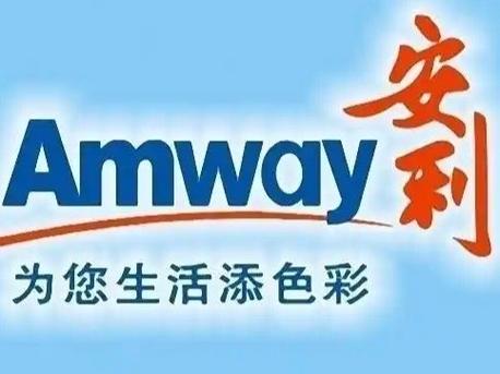 安利app官方下载缩略图