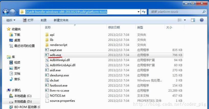adb工具最新