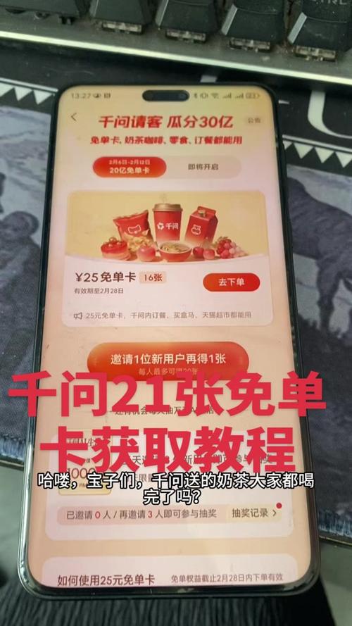 支付宝优惠券怎么领缩略图