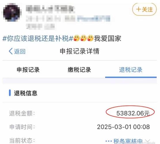 公户转给个人300万需要交多少税