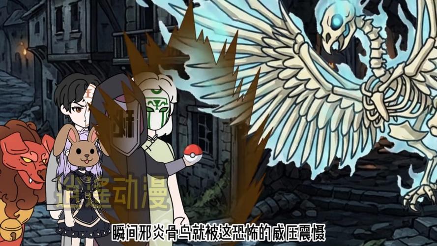 《精灵御兽》一口气看完