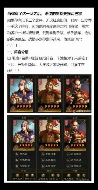 三国志战略版氪金么