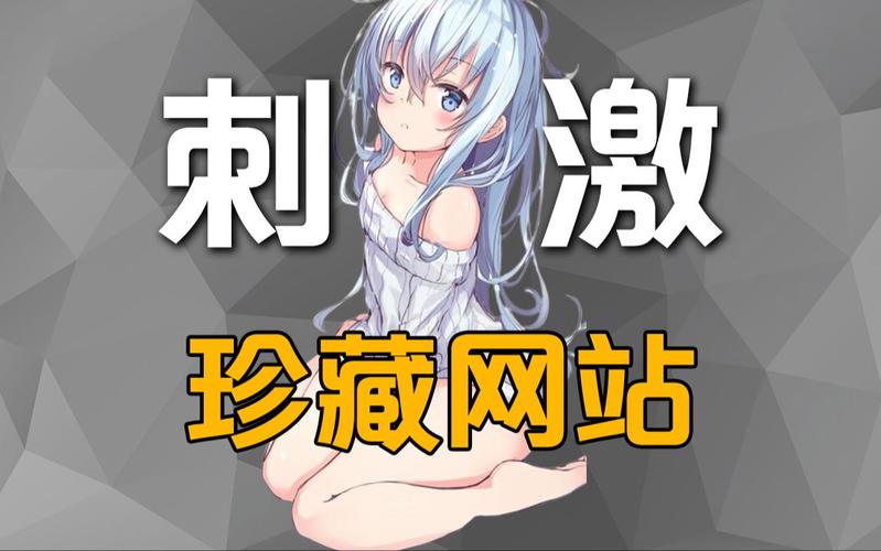 闯次元论坛