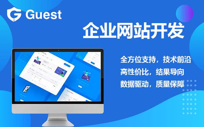 网站定制