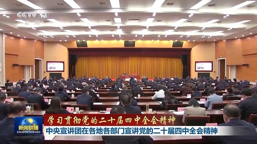 全面深化改革总目标