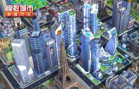 simcity无限钞票版缩略图