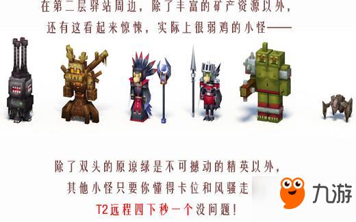 奶块所有生物图鉴