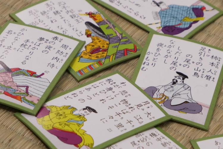 日本歌牌中文翻译