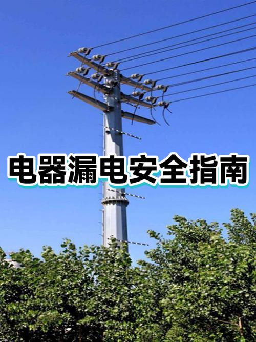 灯泡拆下来会漏电吗