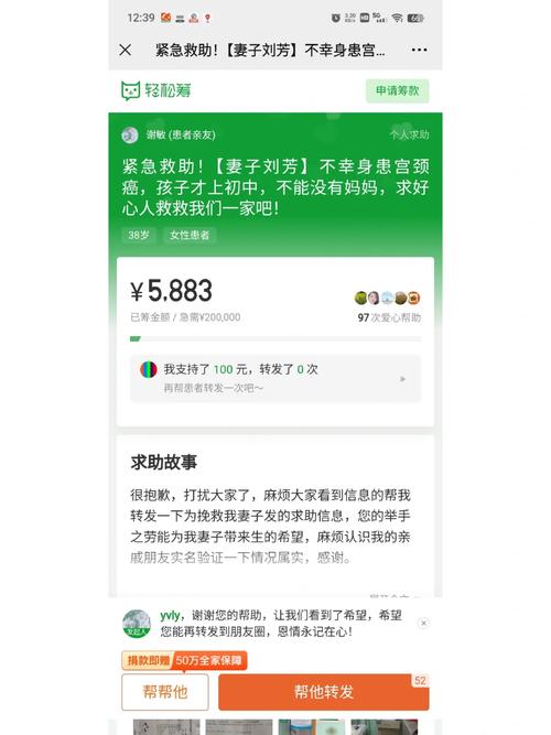 轻松筹如何找大v转发