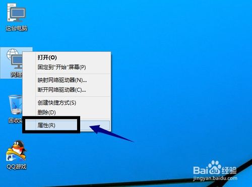 8p不显示蓝牙图标